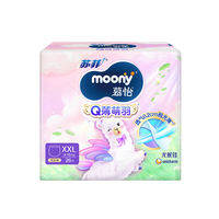 Moony | Tã Dán Thoáng Khí