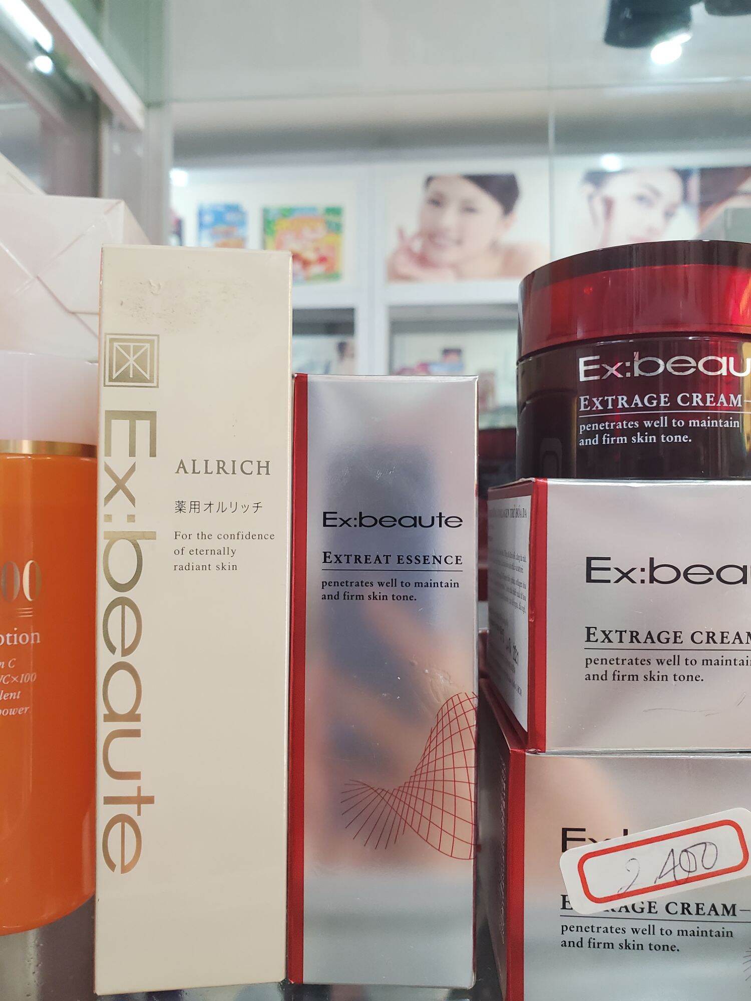 Kem dưỡng sáng da Allrich Ex Beaute 50g