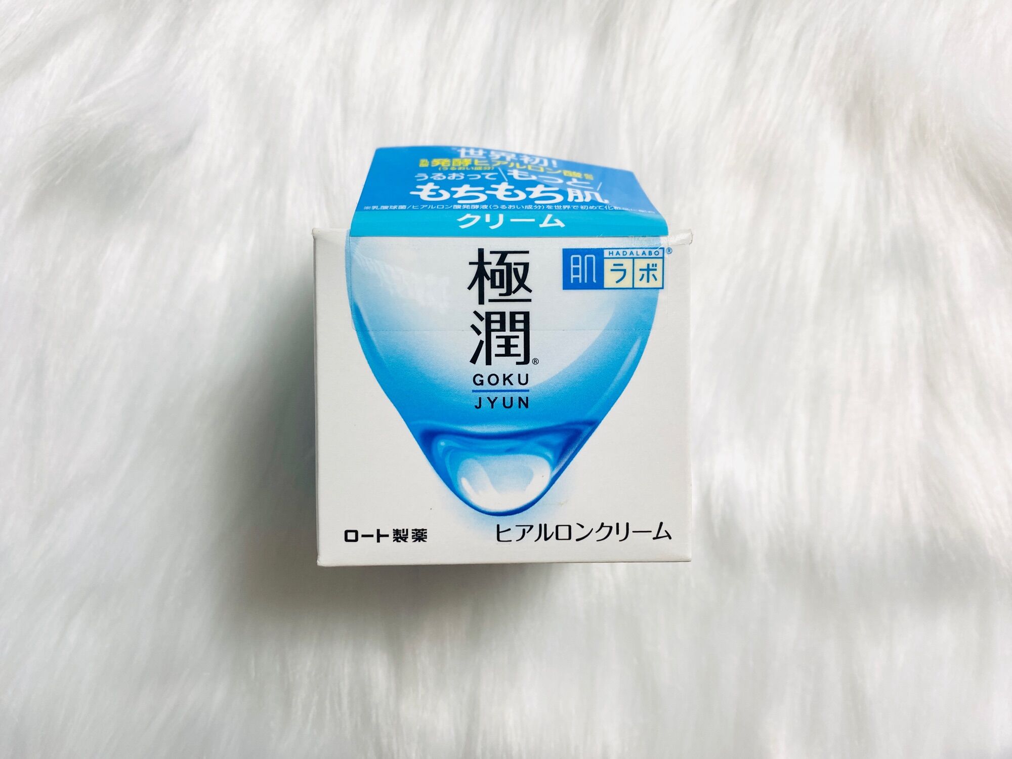 ( HÀNG NỘI ĐỊA) Kem dưỡng da Hadalabo 50g MẪU MỚI 2021