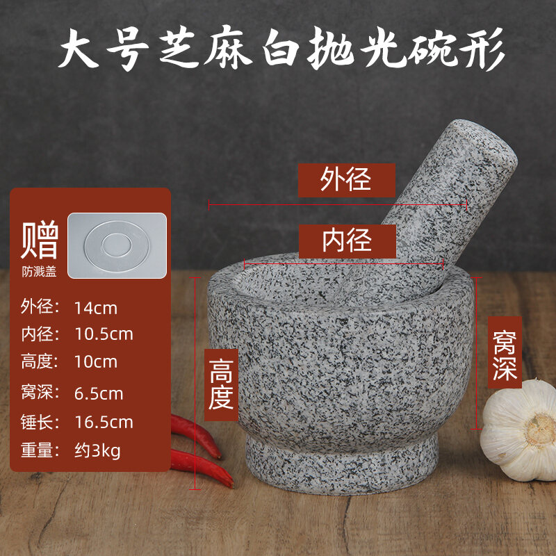 Cối đá cối giã tỏi gia dụng cối giã thuốc cối giã tỏi dụng cụ nghiền tỏi dụng cụ nghiền tỏi chày giã giã tỏi trắng vừng đá hoa cương