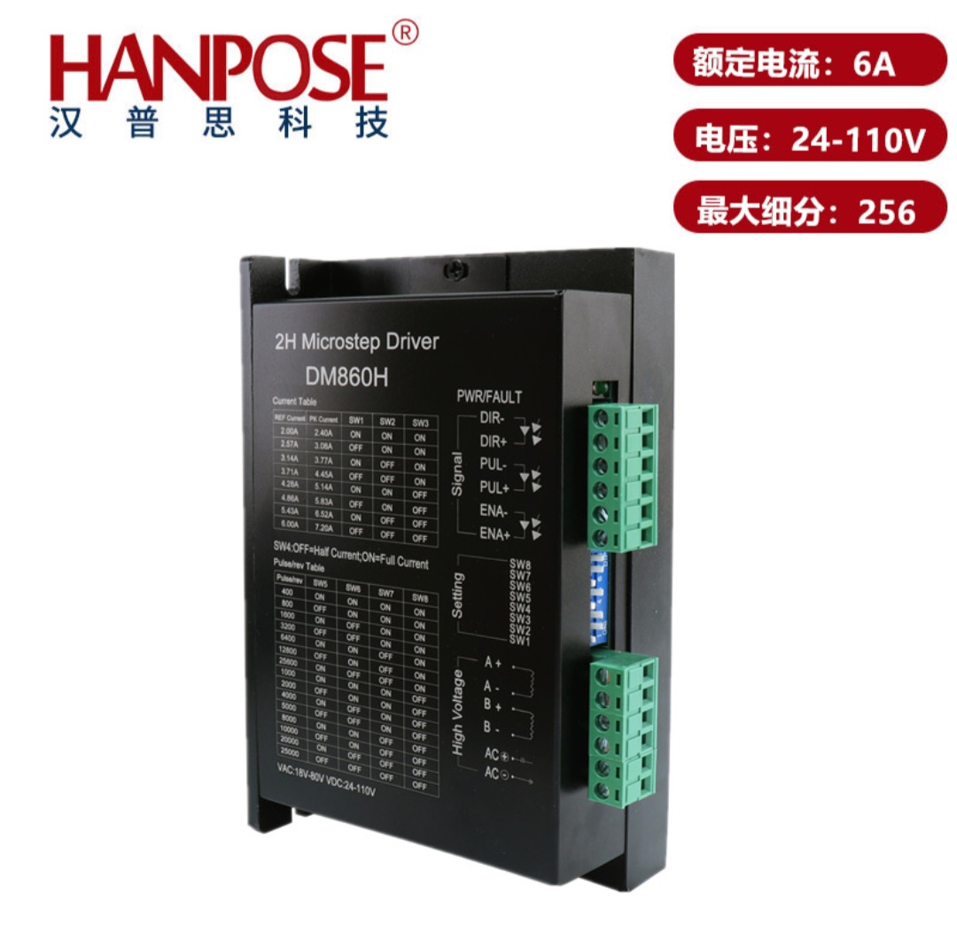 Driver dm860h trình điều khiển động cơ bước 86 nema 34