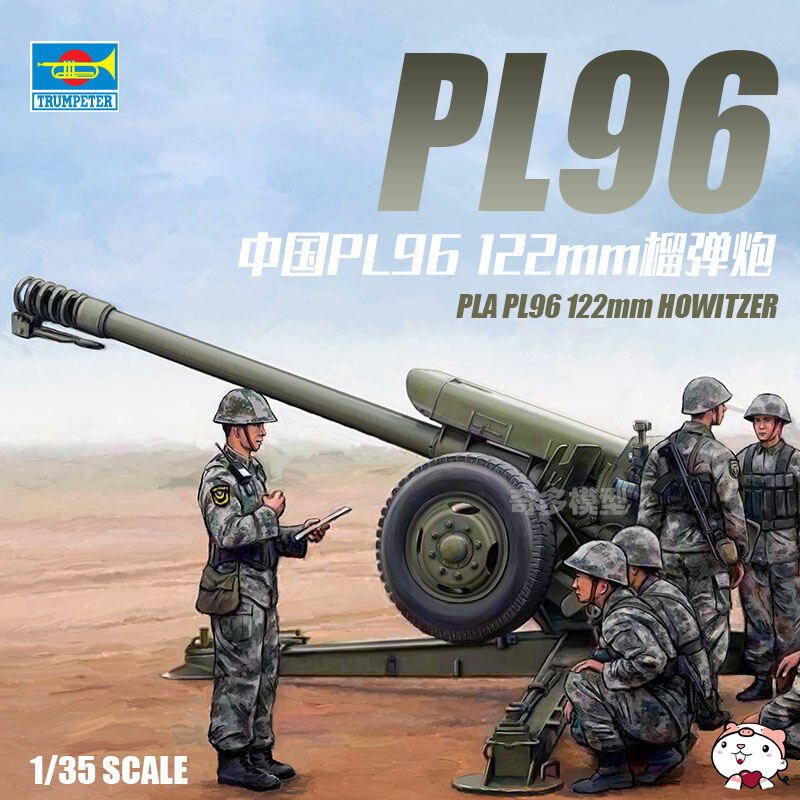 Mô hình qiduo, pháo lắp ráp trumpeter, pháo 1/35 trung quốc pl96, pháo đài 02330 mm