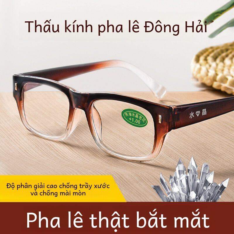 Kính Cận Lão Hóa Độ Cao Trong Suốt Của Đồ Chơi Thủy Tinh Đông Hải Kính Chống Mệt Mắt Cho Nam Và Nữ Kính Mắt Kính