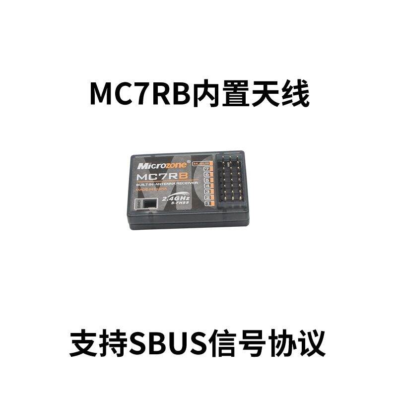 RX Microzone MC6RE, MC7RB
