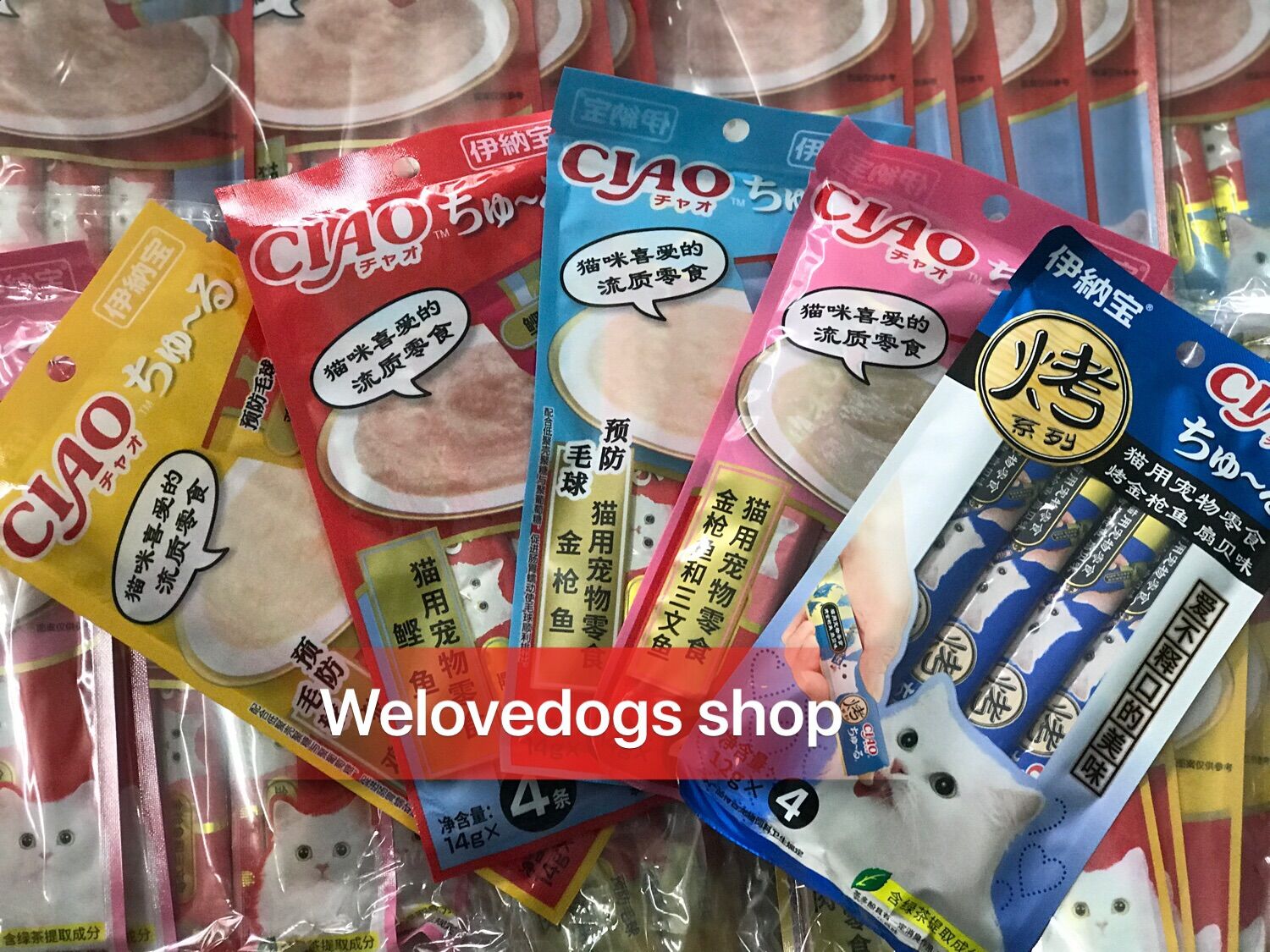 Ciao kem thưởng cho mèo