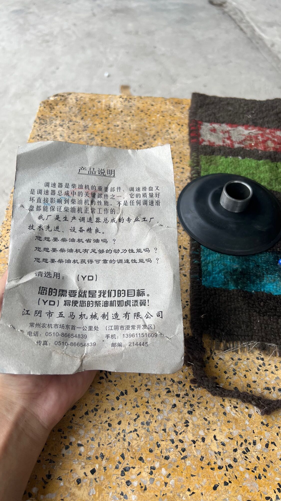 Vĩ tự động thép máy D15,D24 động cơ diesel