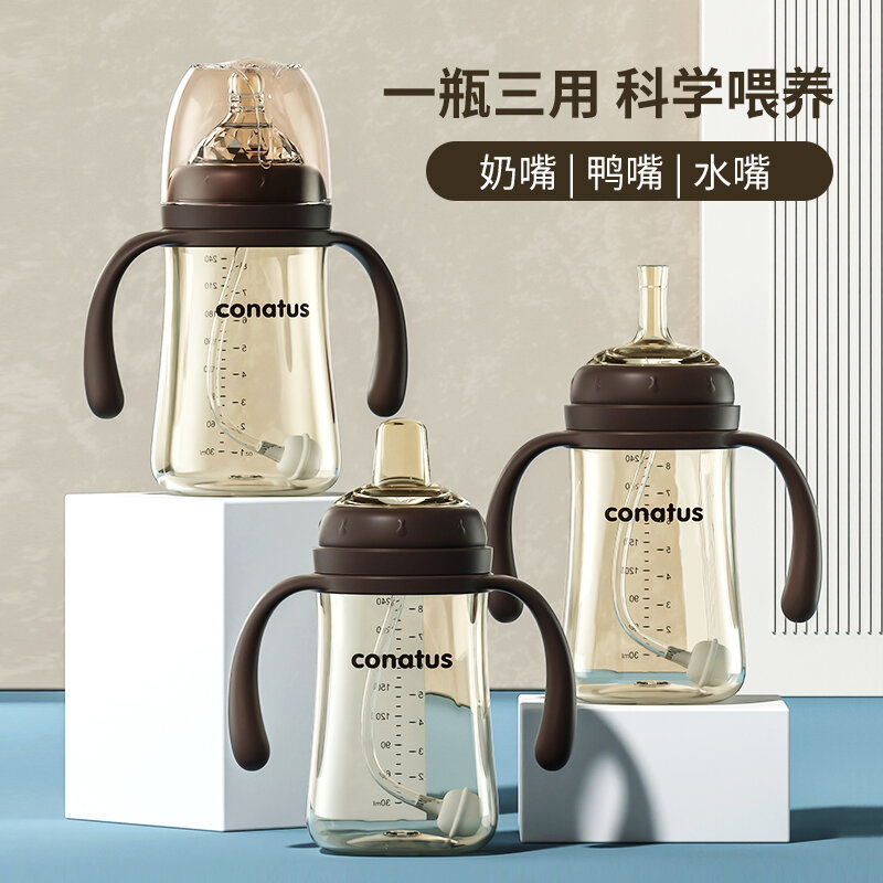 Bình sữa ống hút ppsu cốc uống nước một tuổi trở lên cốc uống nước tập uống chống sặc đường kính rộng cho bé 1-2-3 tuổi