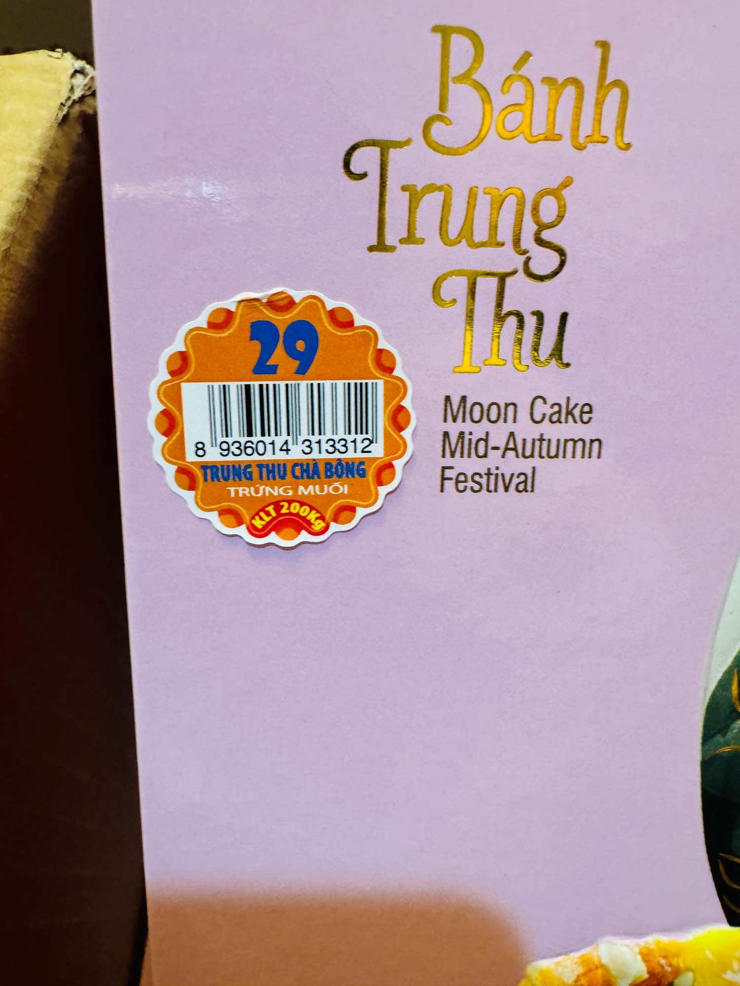 Trung thu chà bông trứng muối Tân Huê Viên (200g/cái)