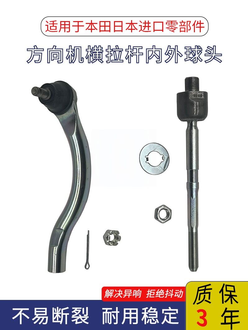 Honda Civic Cr-v Odyssey Fit Acura Tlx Integra Type R Lái Tie Rod End Bên Trong Bên Ngoài Dạ Hội Khớp Phía Trước Bên Trái Bên Phải Bộ Phận Sửa Chữa