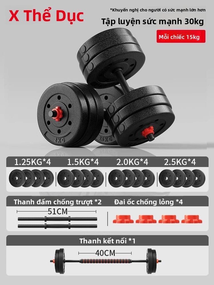 Xtep | Bộ Dumbbell Điều Chỉnh Trọng Lượng 10kg