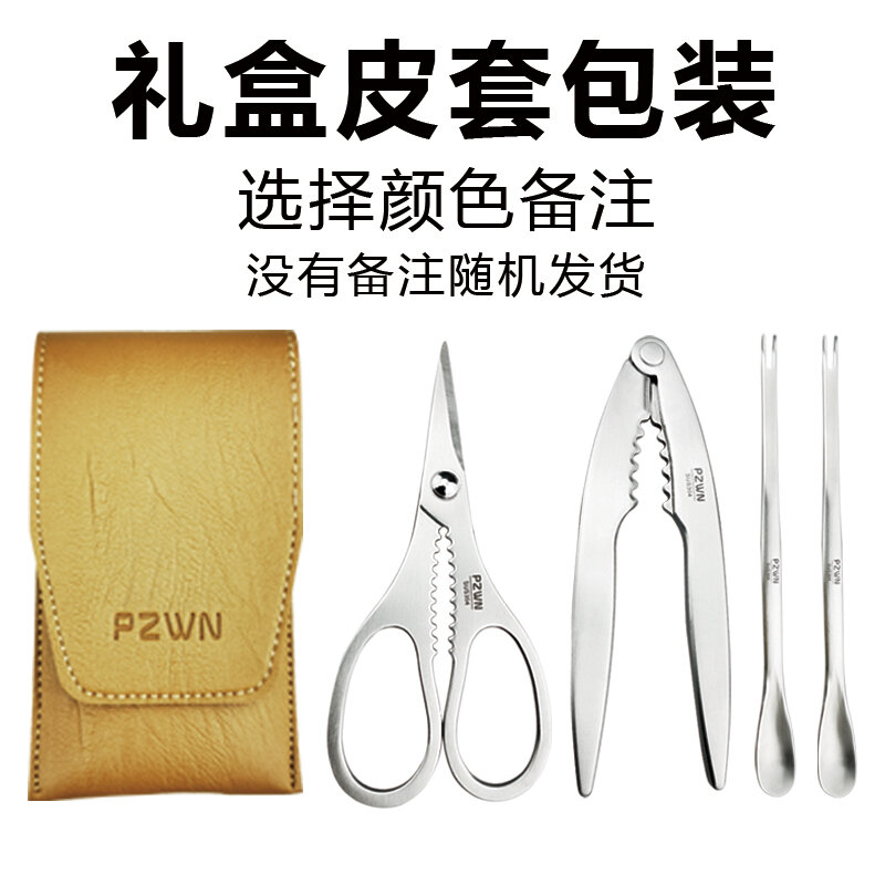 Dụng cụ ăn cua kìm kẹp tôm càng cua gia dụng dụng cụ thần thánh kẹp cua biển inox 304 kìm kim cua
