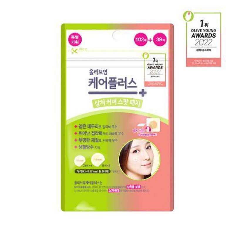 (Có bill) Miếng dán mụn Careplus olive young (84-102 miếng)