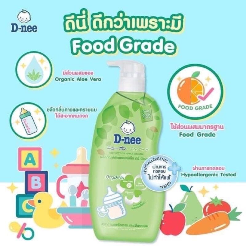 Nước rửa bình sữa Dnee Organic 600ml - Mẫu Mới