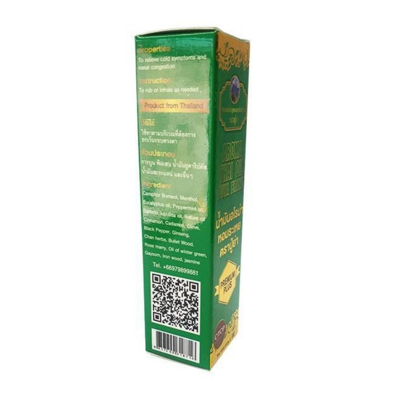 Dầu lăn thảo dược 29 vị Thái Lan