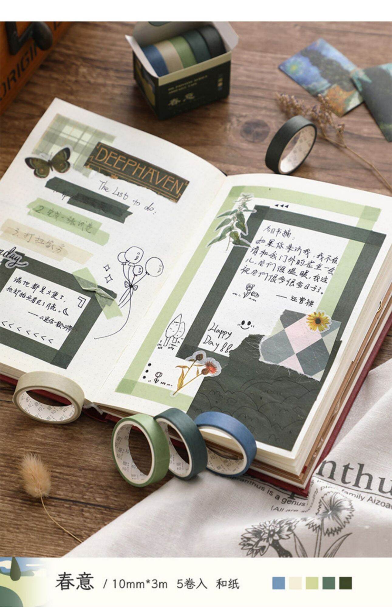 Hộp 5 cuộn Washi tape Solid colour (DW1)