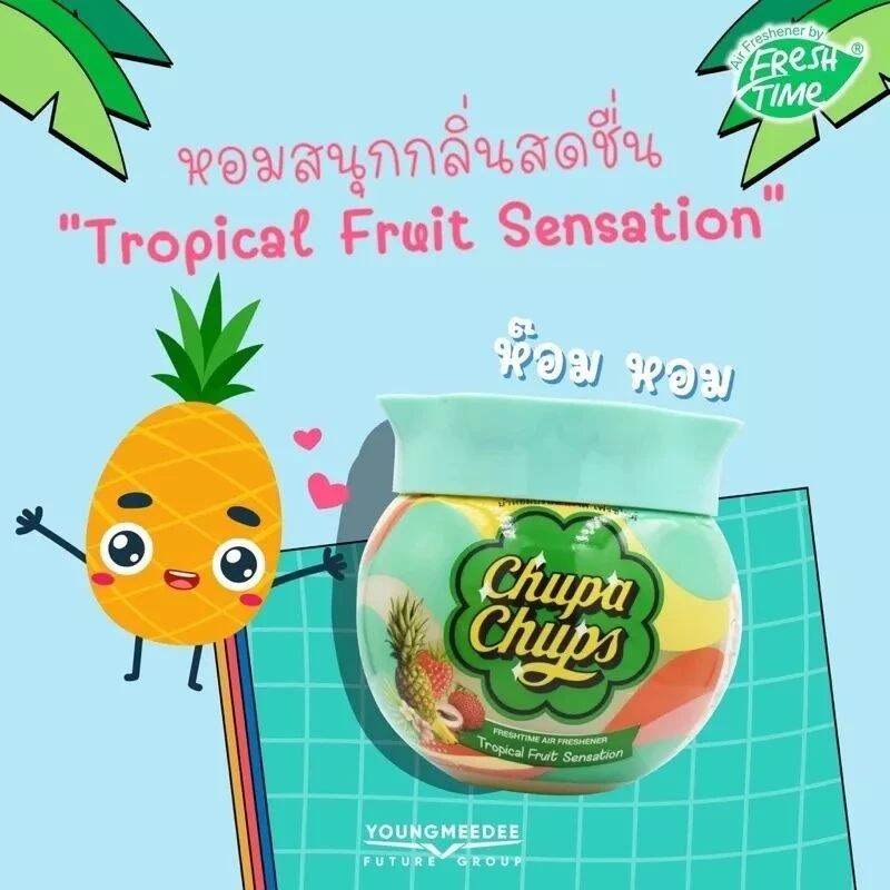 Sáp Thơm chupa chups 155g Thái Lan.