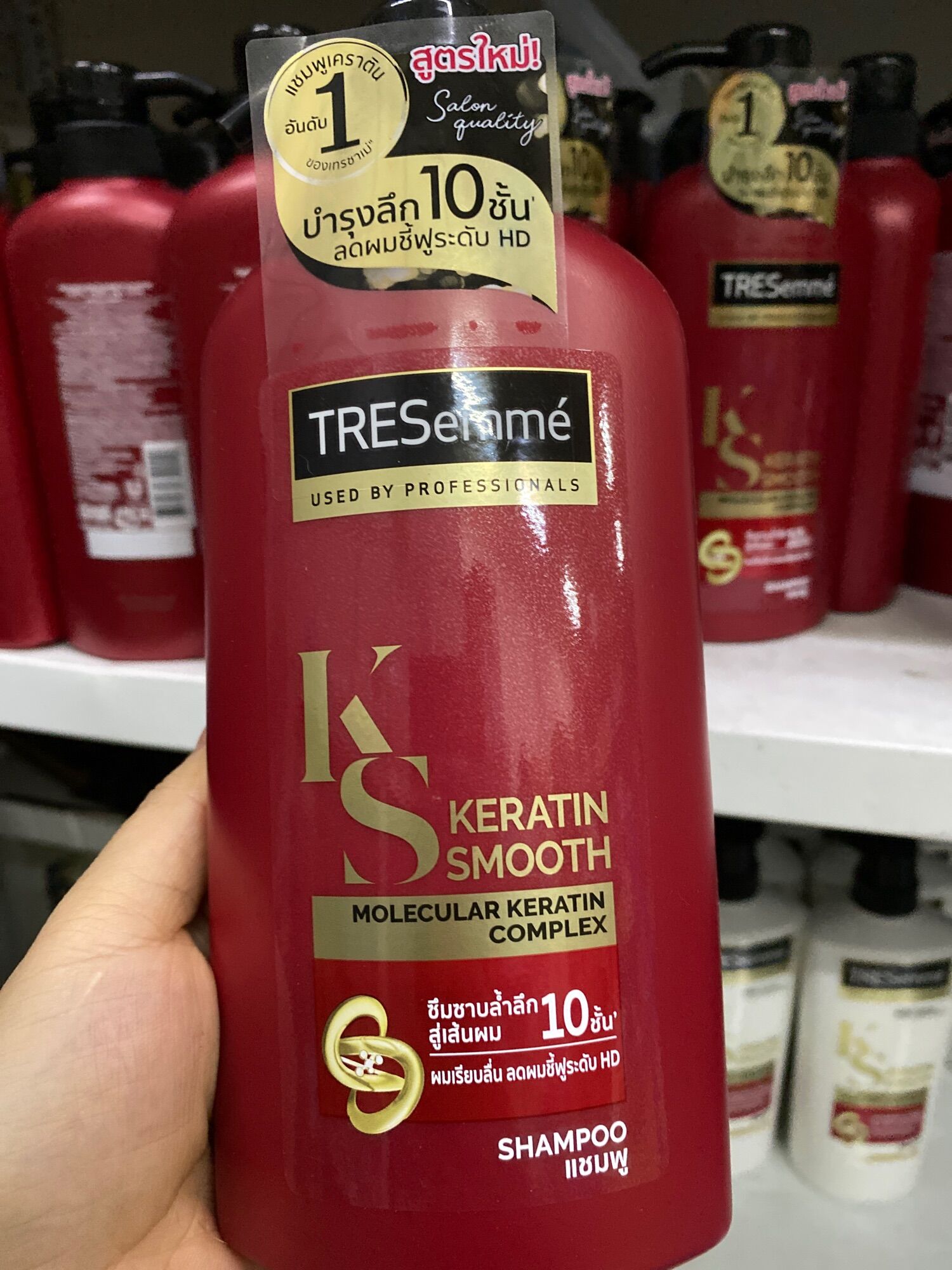 Dầu Gội Tresemme Keratin Smooth thái lan 425Ml (Dầu Gội)