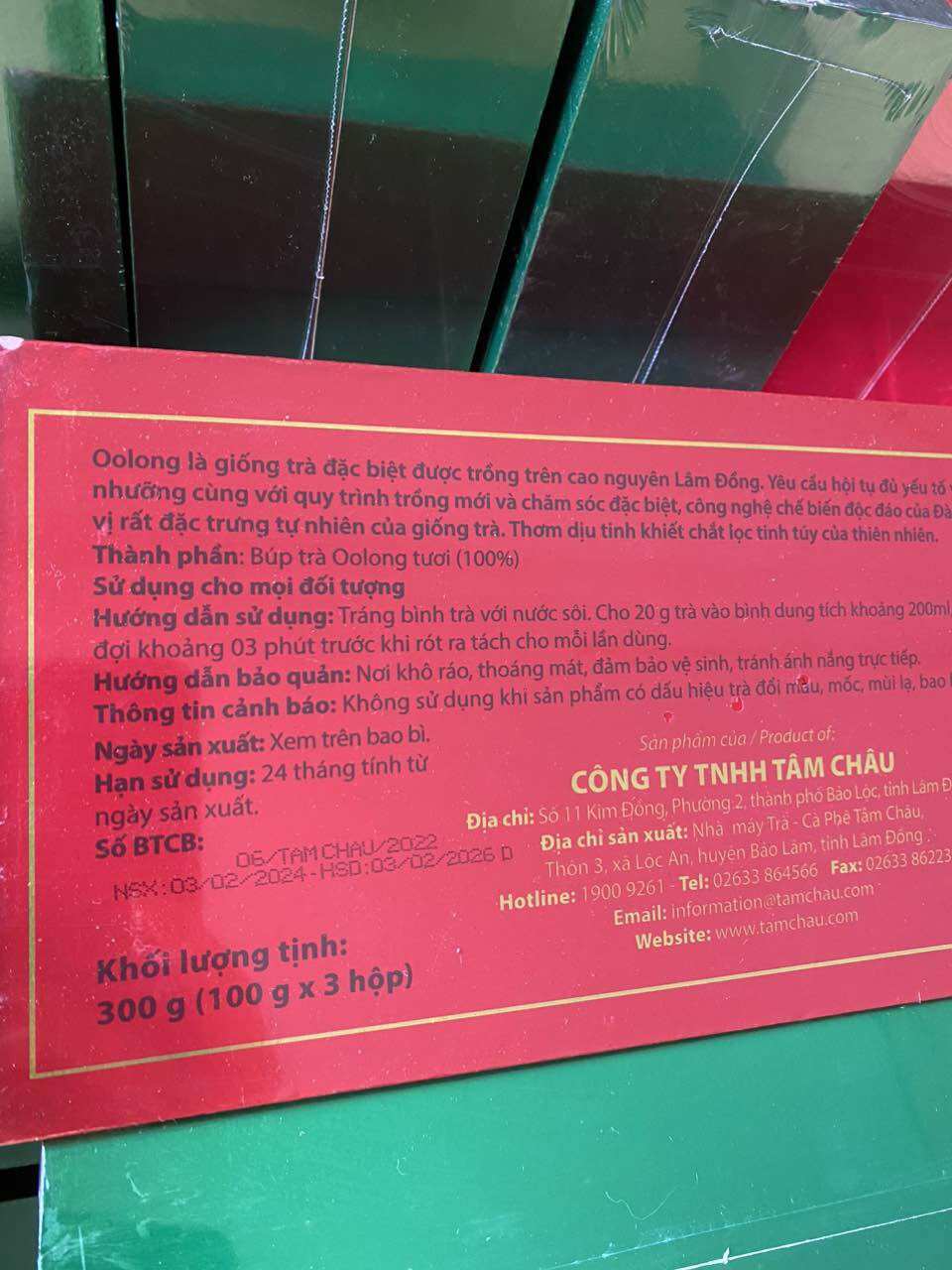 TRÀ Ô LONG (OOLONG) THUẦN ĐỎ TÂM CHÂU 300G