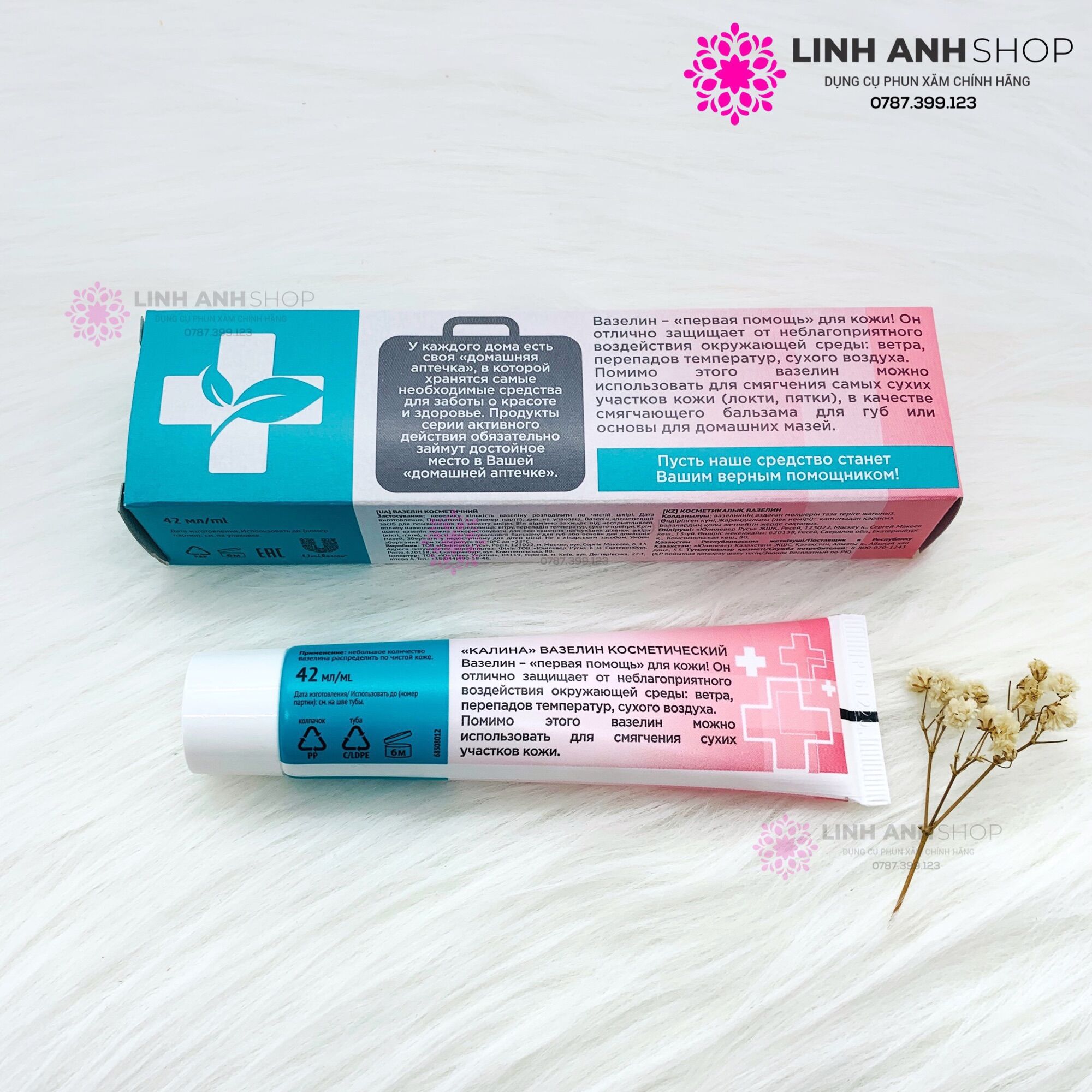 DƯỠNG VASLINE NGA Chính Hãng Phun Xăm