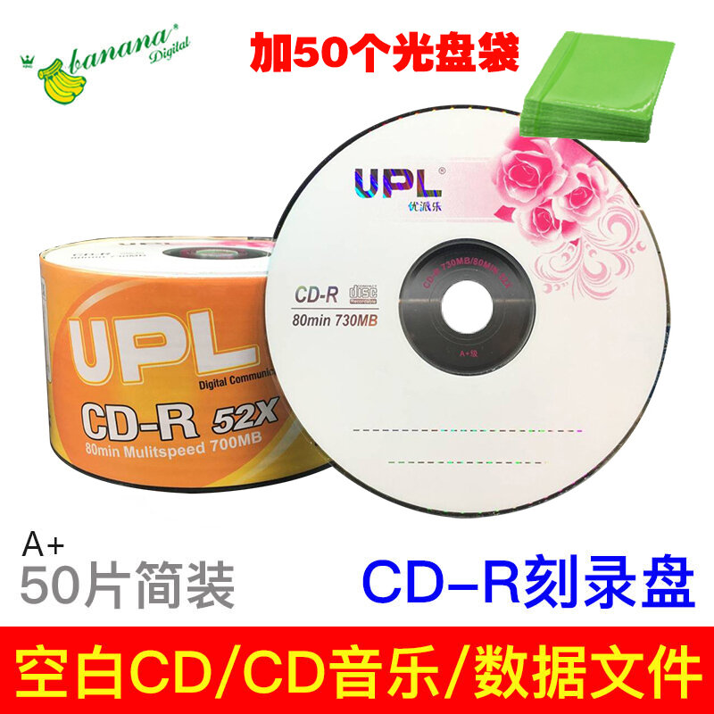 Đĩa cd trắng 52 xcd-r, đĩa cd ghi âm, đĩa ghi 50 miếng, đĩa ghi giá đặc biệt cho xe mp3.