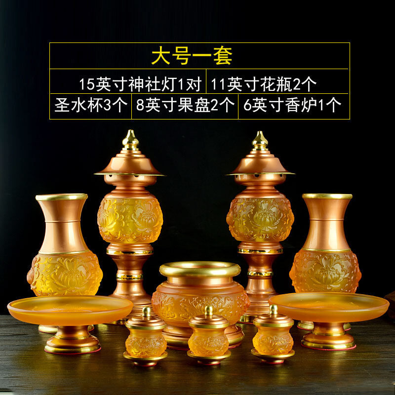 Đồ Thờ Phật, Đồ Thờ Cúng Lưu Ly Hợp Kim, Cốc Nước Thánh Cúng Phật Trước, Lư Hương, Đĩa Hoa Quả, Đồ Dùng Phật Giáo, Đồ Trưng Bày Bình Hoa Sen