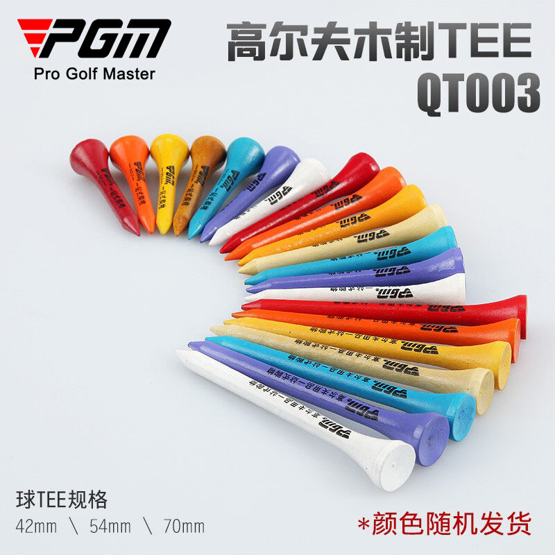 Bóng golf pgm bóng golf tee bóng golf tee 42/54/70/83mm đế bóng gỗ tee