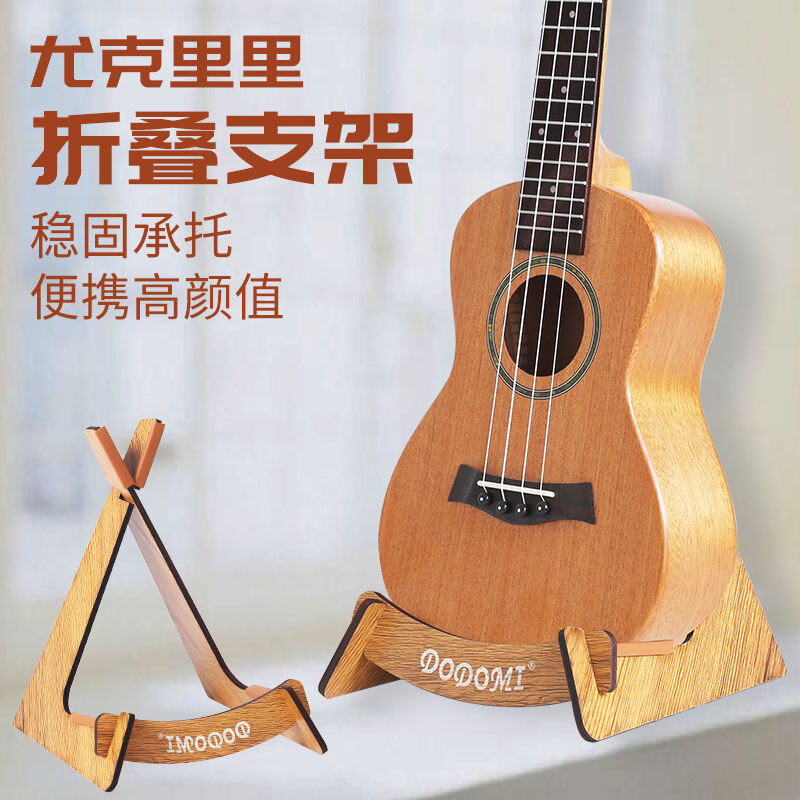 Giá để đàn guitar bằng gỗ thật, giá để sàn, giá đỡ bass, giá đỡ đàn violin ukulele, có thể tháo rời, mang theo hình chữ l