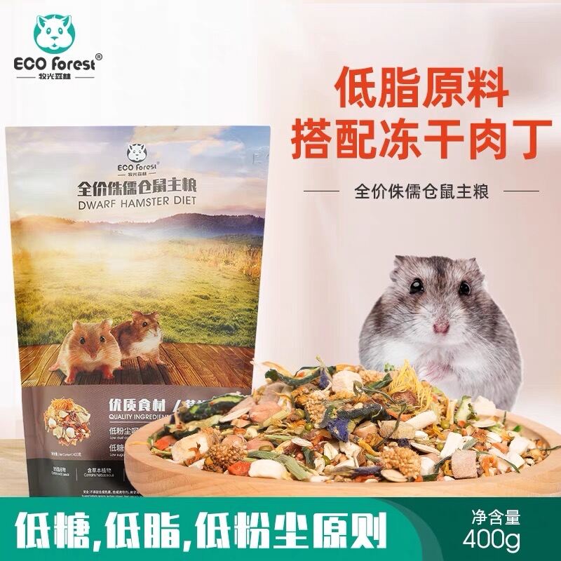 AO Li Pipi Thức Ăn Cho Chuột Hamster Lùn Rừng Manguang Thức Ăn Cho Chuột