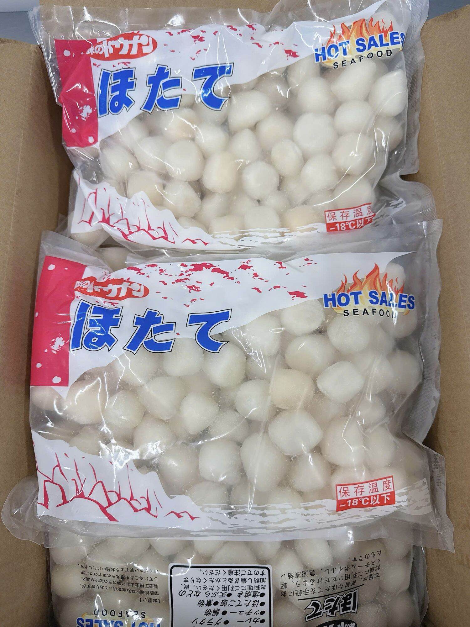 (HCM)Còi sò điệp Nhật size trung, bịch 1kg net 7