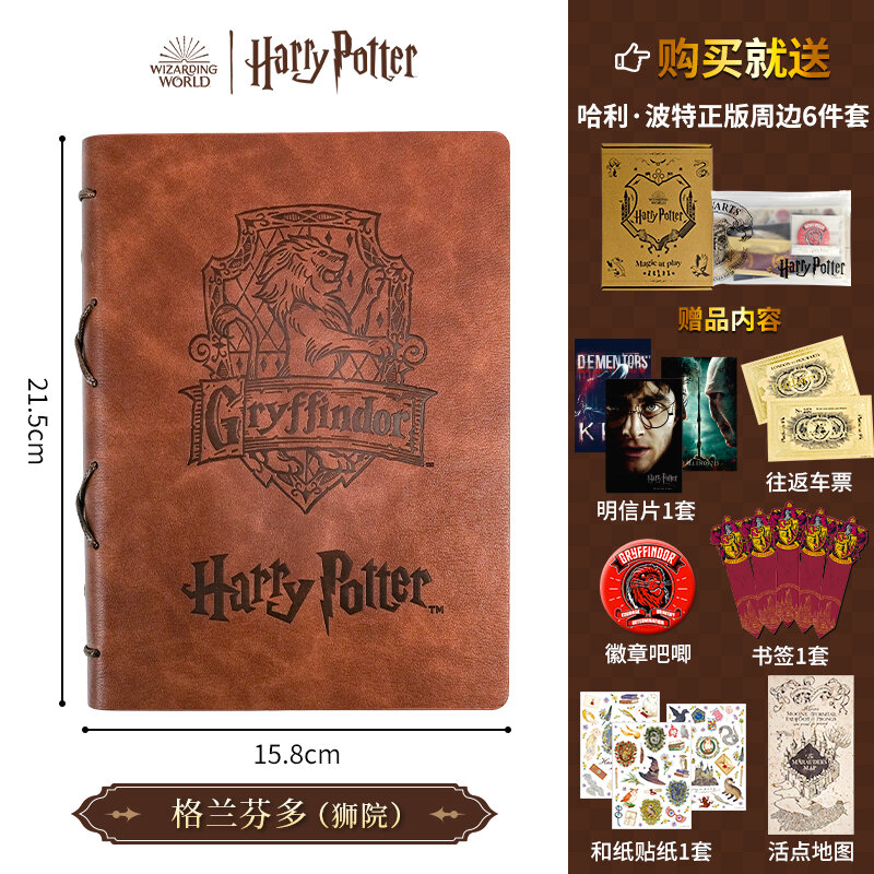 Sổ tay giấy rời harry sổ ghi chép potter học đường hogwarts sổ da mềm sổ thẻ cổ điển sổ tay kỷ niệm