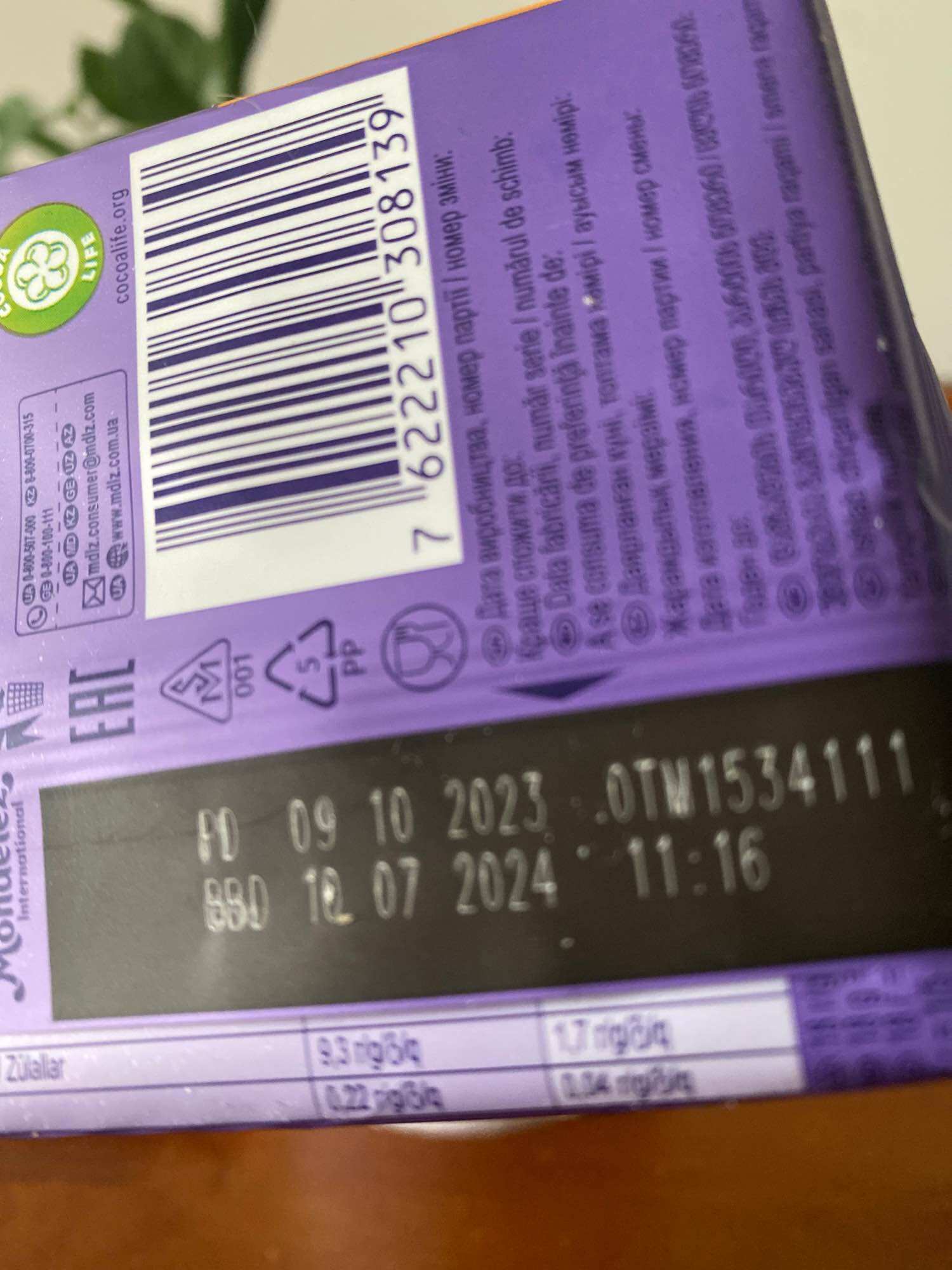 Socola Milka Whole Almond 90g (Bademli Tablet Cikolata)