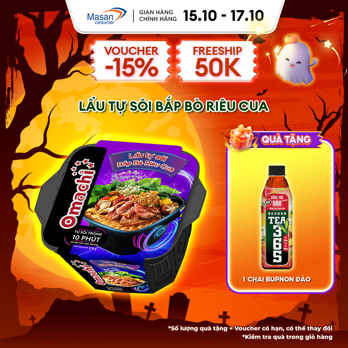 [CHỈ TRONG 15.10 - 17.10 VOUCHER 20% CHO ĐƠN TỪ 199K] Omachi Lẩu Tự Sôi Bắp Bò Riêu Cua 276g (Mẫu Ba