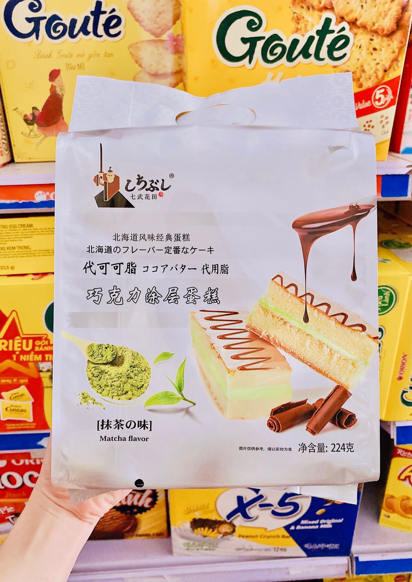 Bánh Bông Lan Kem Wingoo 224G