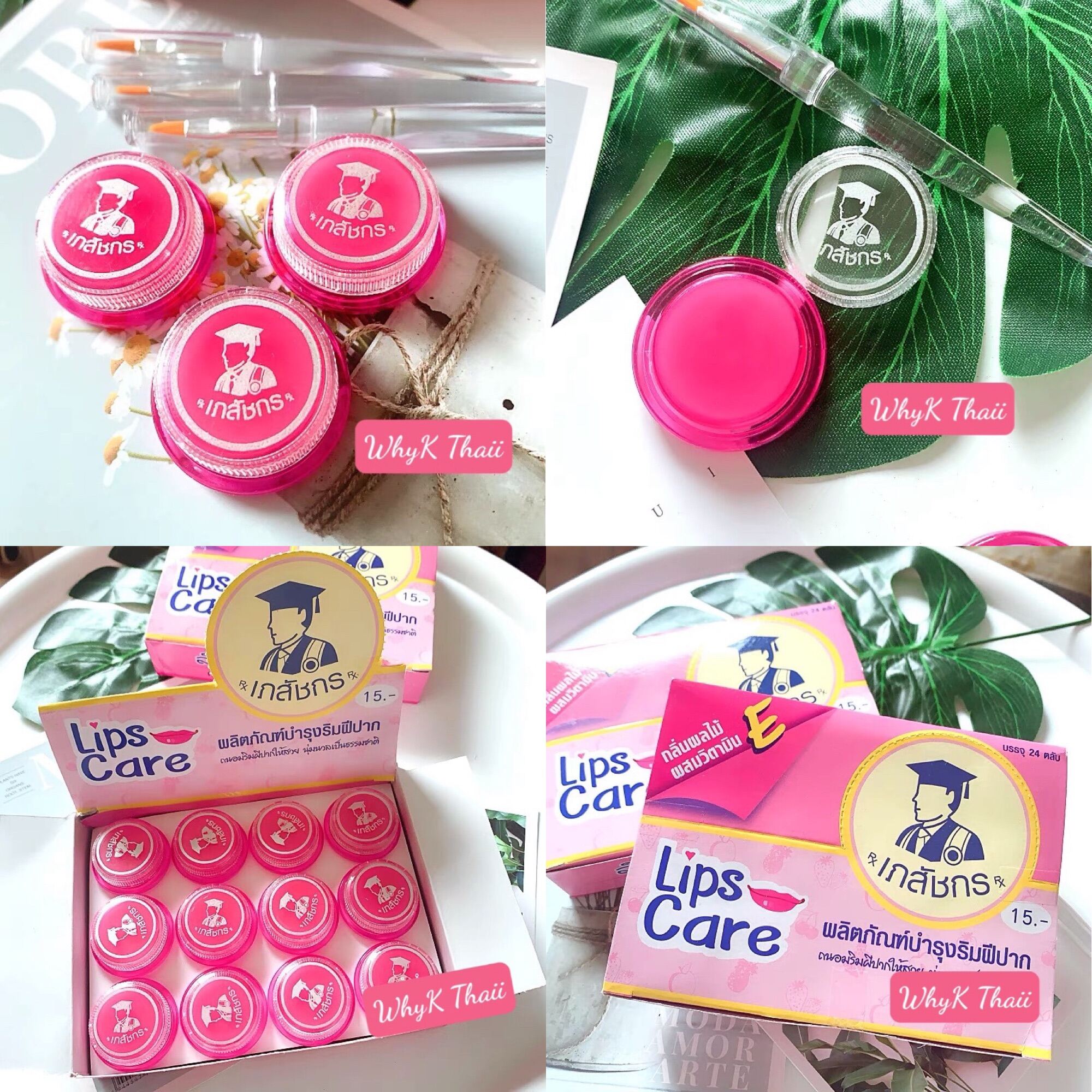 [Hcm]Hủ Son Dưỡng Môi Thái Lan Siêu Mịn Màng Hồng Môi