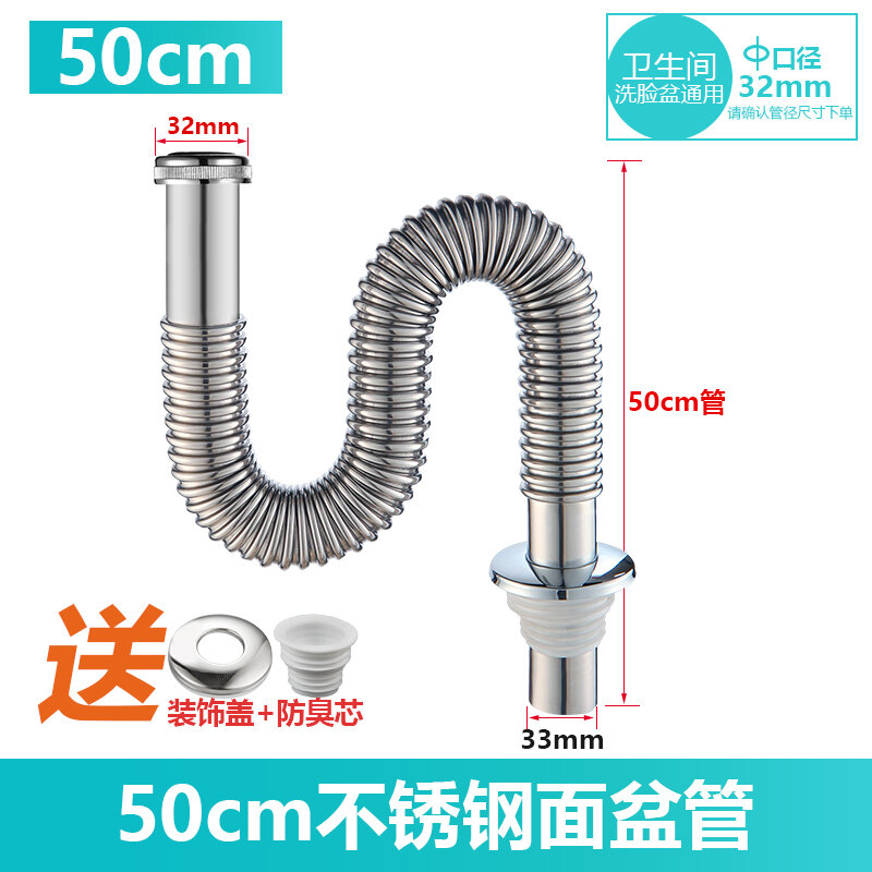 Bồn rửa tay cực bắc bồn rửa mặt ống xả nước inox bồn rửa mặt ống thoát nước bồn rửa mặt bồn rửa phụ kiện ống gợn sóng chống mùi