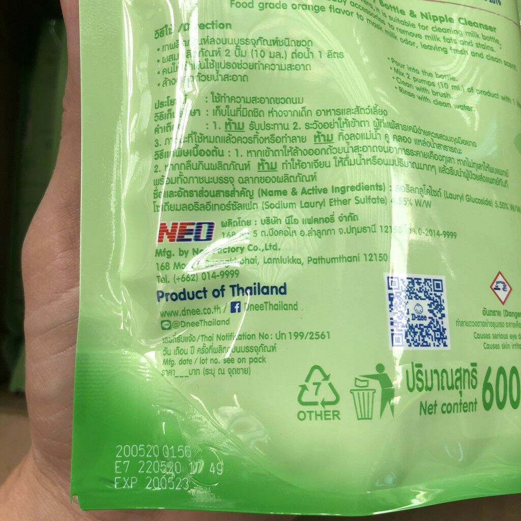 🏪 HCM 🍀 Nước súc bình sữa D-nee organic 600ml