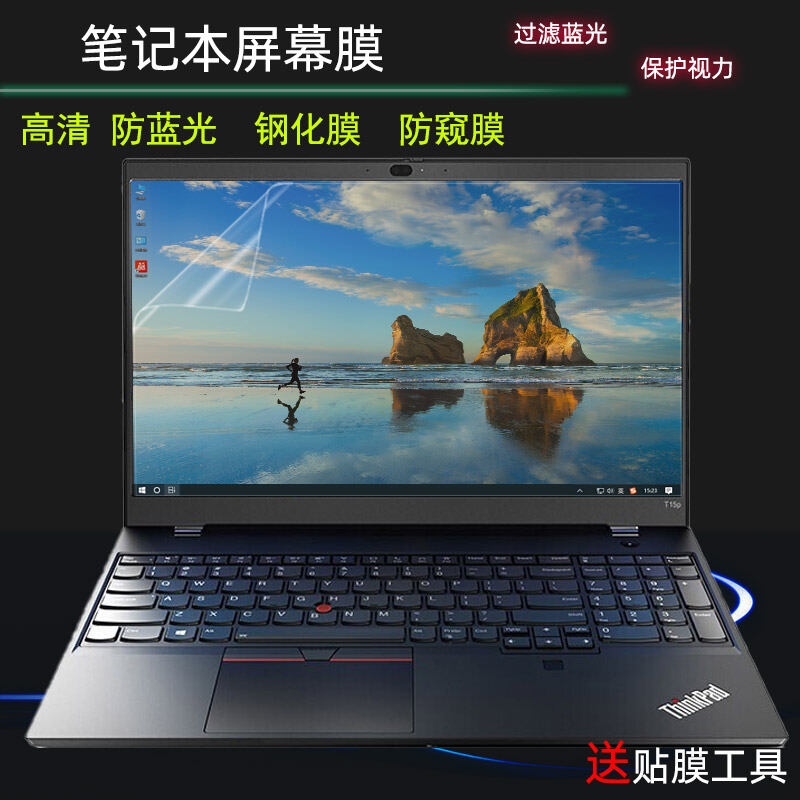 BÁO GIÁ Màn Hình Máy Tính 24 Inch Điện Máy Xanh | Shopee Lazada Sendo Tiki mới nhất 64 Màng Bảo Vệ Màn Hình Máy Tính Xách Tay Lenovo ThinkPad T15p T15 T15g 15.6 Inch Màng Chống Cháy Nổ Cường Lực Tĩnh Điện E15 Gen1 2 Phụ Kiện Bàn Phím Bảo Vệ Màn Hình Máy Tính Chống Ánh Sáng Xanh