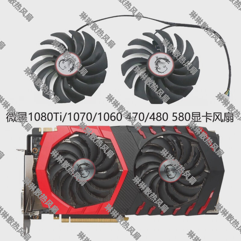 MSI | Red Dragon Gaming Graphics Card Giá 128,000 Đồng*Miễn phí vận chuyển
