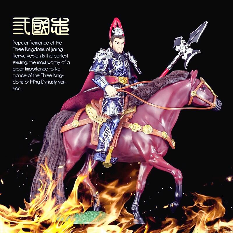 Tam Quốc Diễn Nghĩa Hoàng Trung Ma Chao Lưu Bị