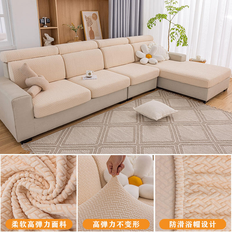 SHUYI | Bọc Ghế Sofa Chaise Lounge Toàn Bộ Chống Trượt