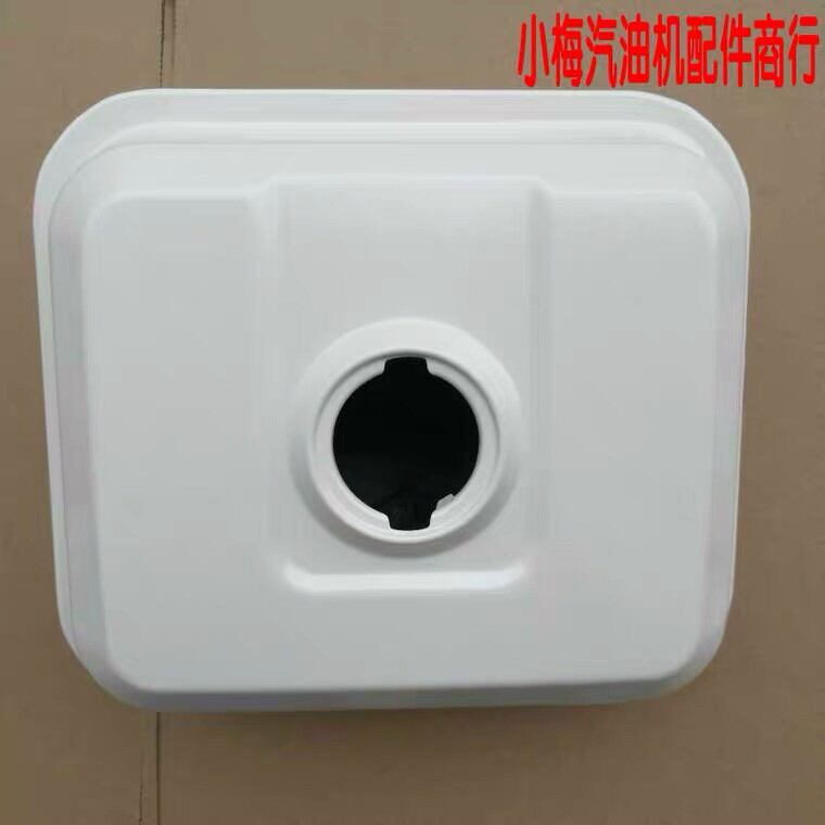 Bình đựng xăng, thùng chứa xăng 5.5hp 6.5hp 7.5hp
