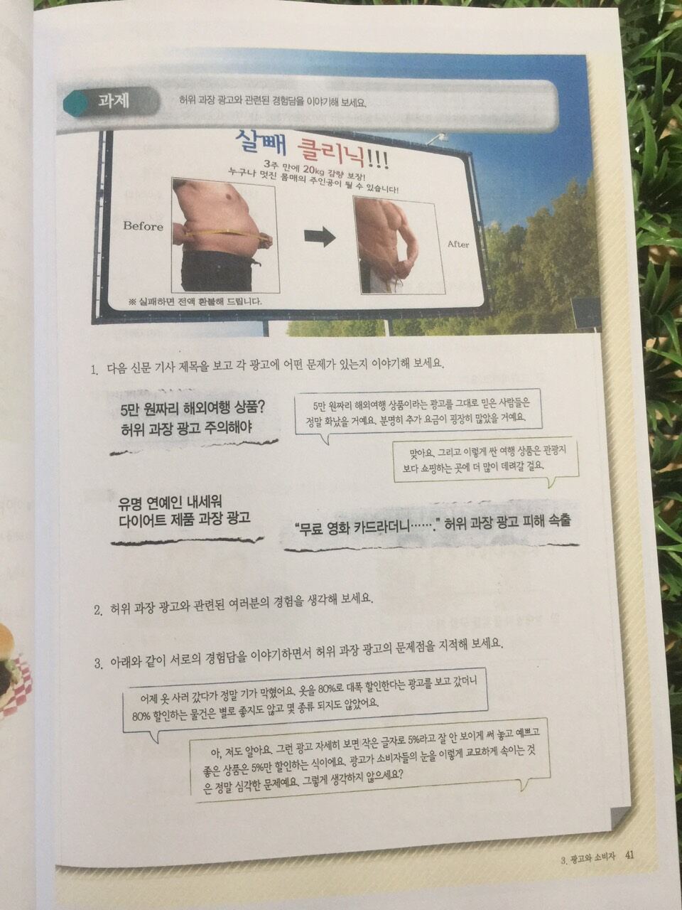 5B seoul student book full màu