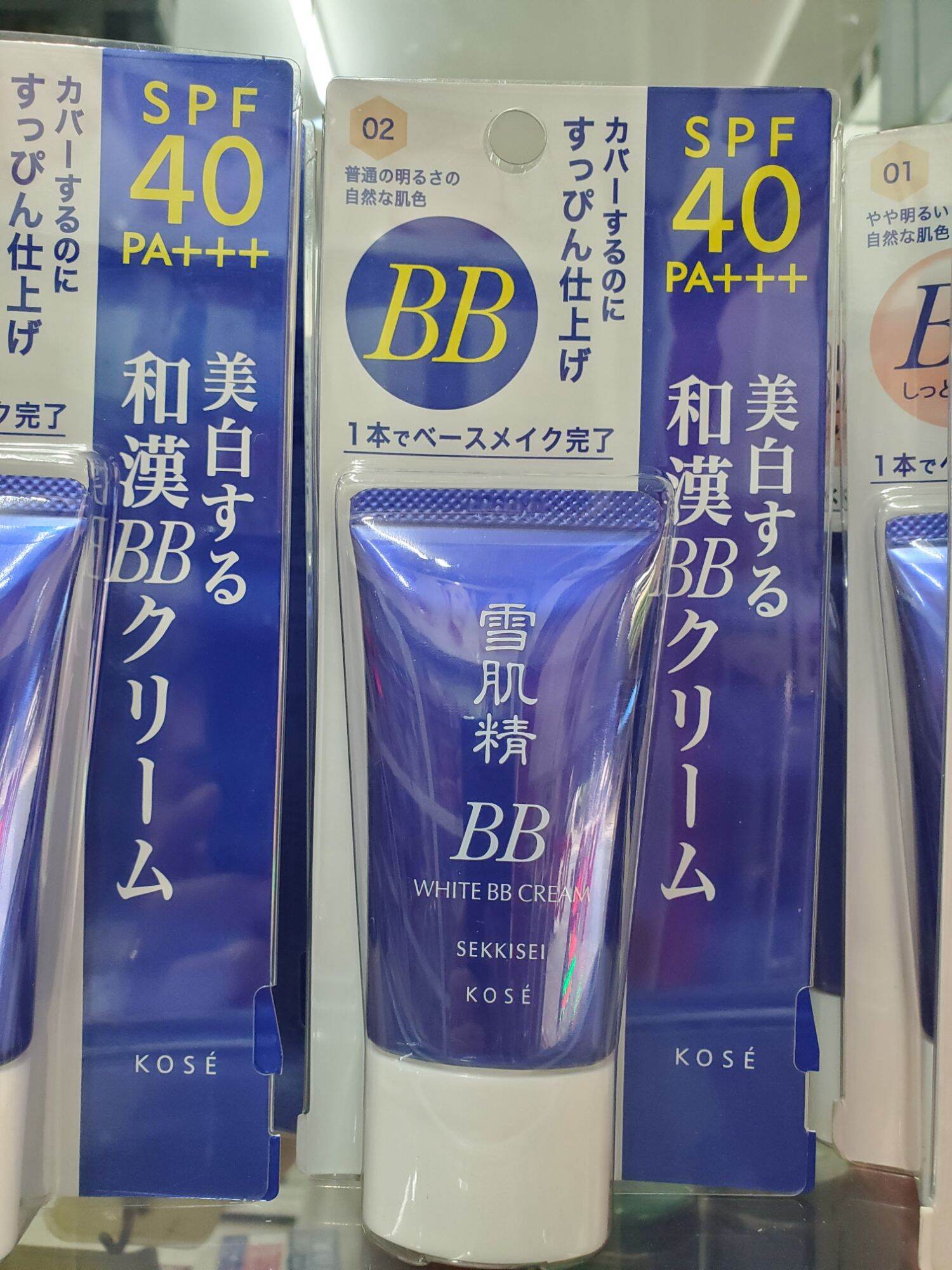Kem nền White BB Cream Sekkisei 30g Kose số 02