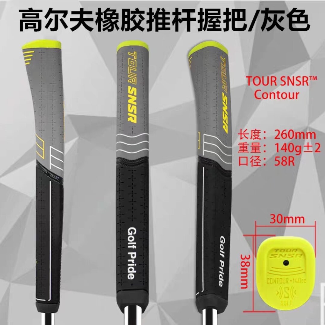 golf pride putter grip골프그리프