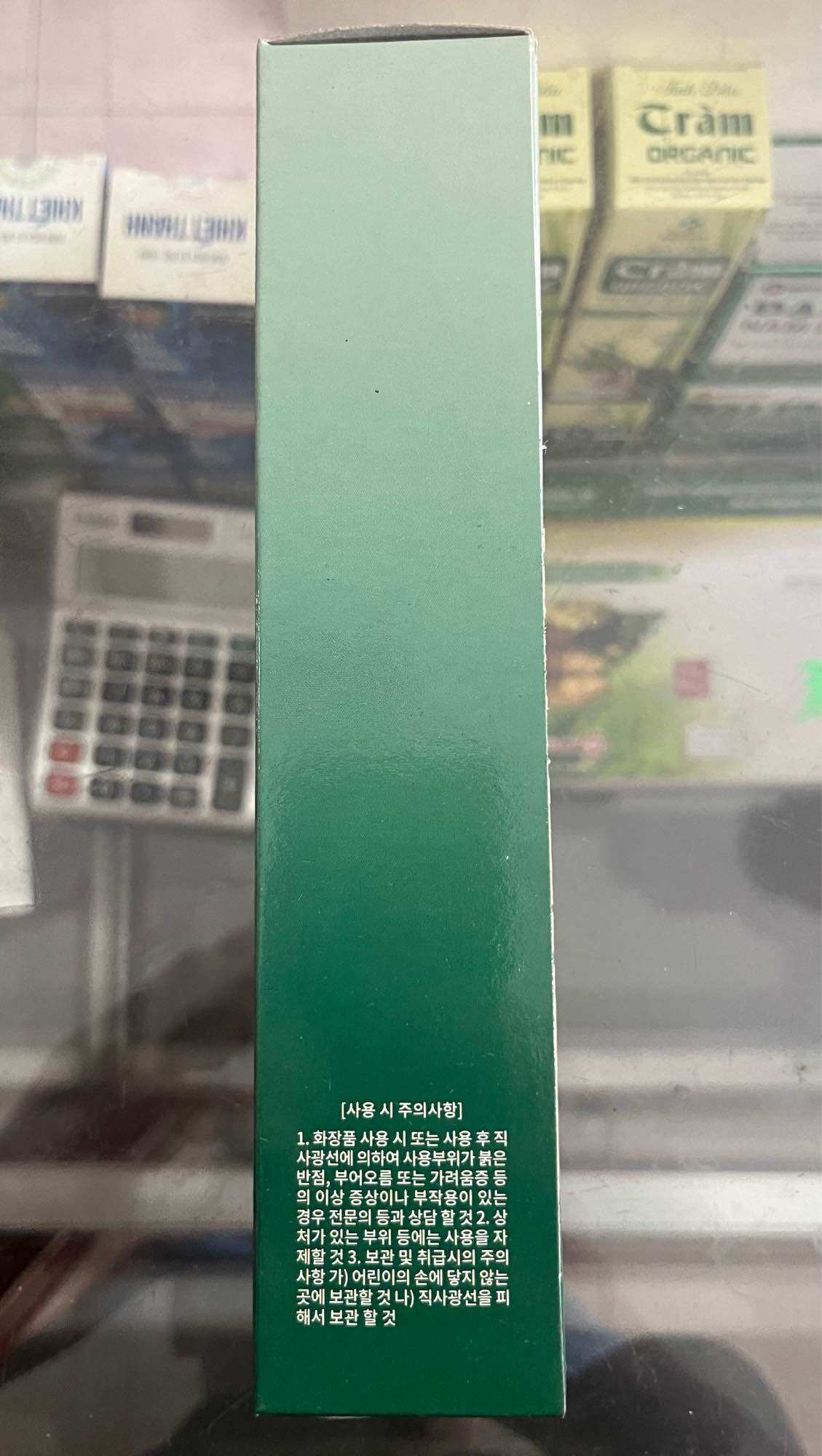 DẦU LẠNH GLUCOSAMIN HÀN QUỐC