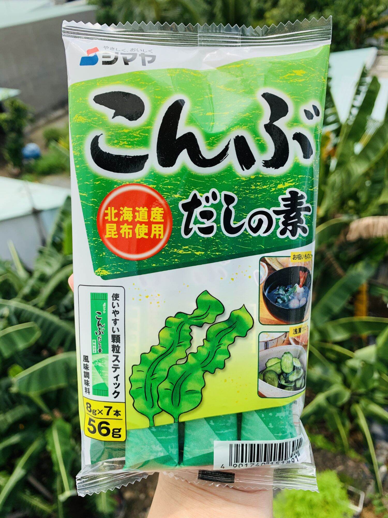 Hạt Nêm Nhật (Gói Nguyên) đủ vị cho bé ăn dặm