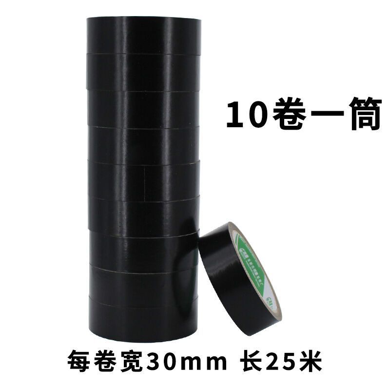 Băng keo giấy kraft màu đen wande băng keo giấy màu đen một mặt băng keo đen khung ảnh giấy bìa sau băng keo giấy kraft