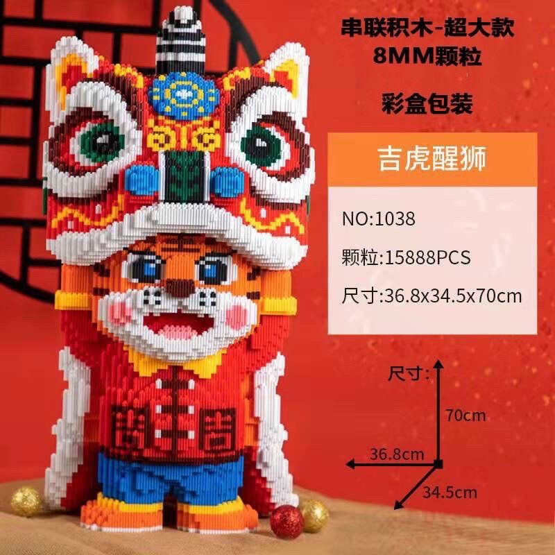 Mô hình lắp ghép Hổ múa lân