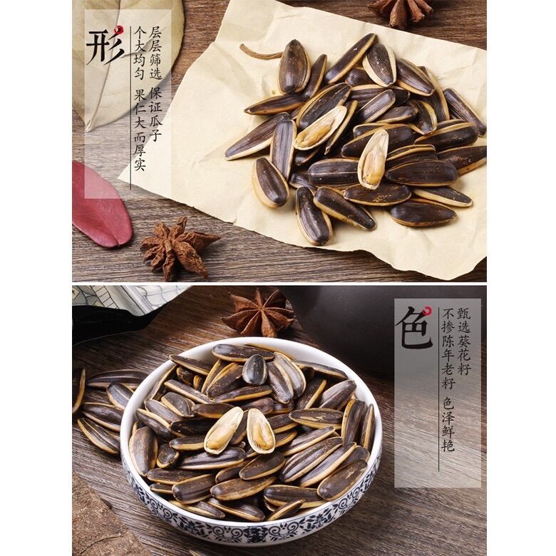 Hạt hướng dương caramen 1 túi 500g