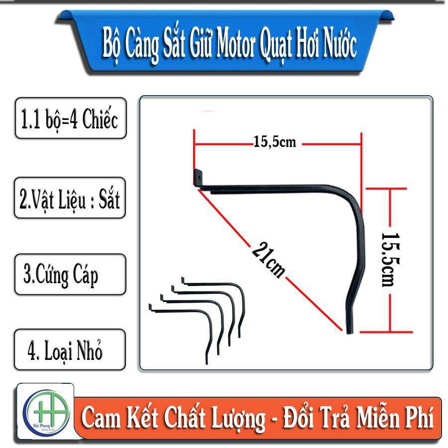 càng sắt giữ motor quạt hơi nước (combo 4 chiếc )